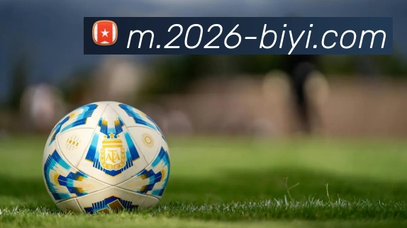 必一运动品牌故事