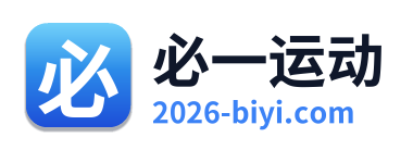 必一运动 Logo